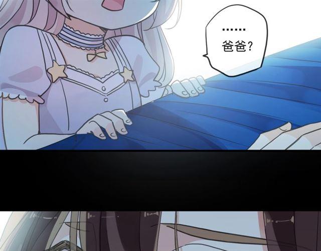 第59话 爱的惊喜106