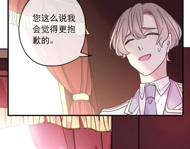 守护篇 第38话 不能说的秘密55