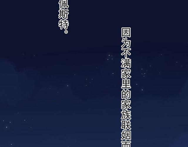 番外 爱的礼物（下）30