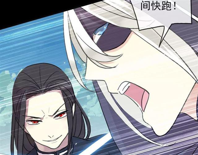 第52话 不能逃避！42