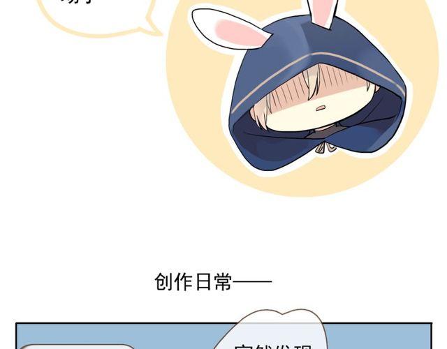 誓约篇 第38话 你是我的信念177