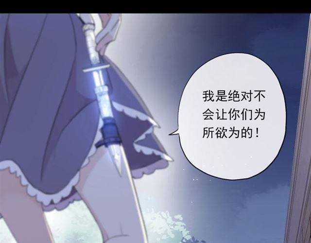 守护篇 第7话 丢落的婚戒0