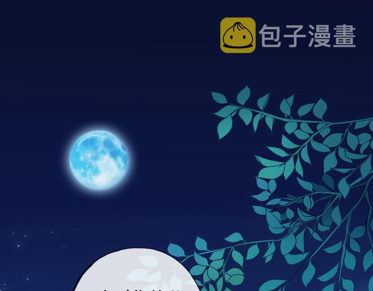 番外 爱的礼物（上）12