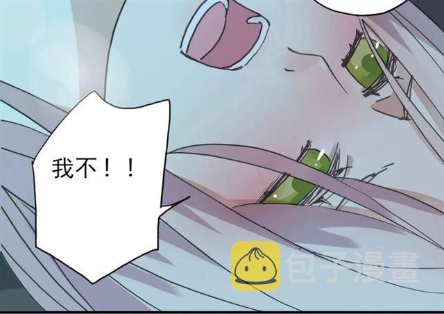 第5话 沉沦的协奏曲85