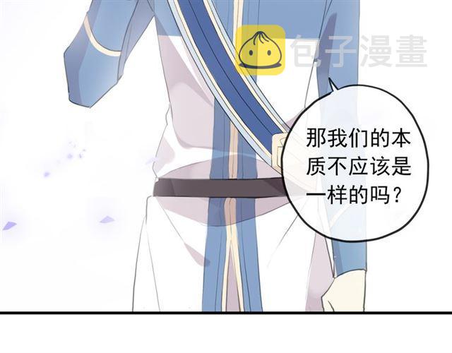 誓约篇 第54话 重逢的喜悦！67