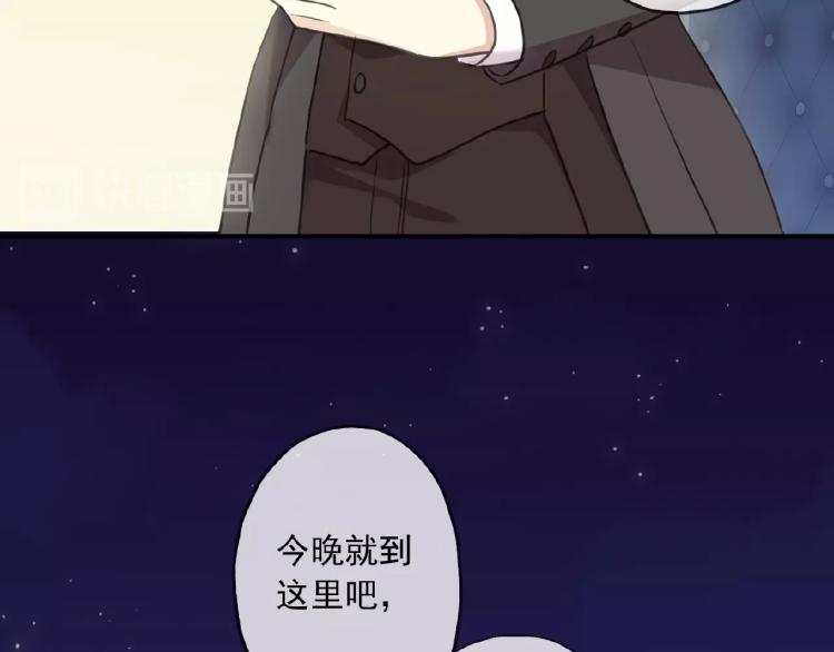守护篇 第30话 狼人双子星！13