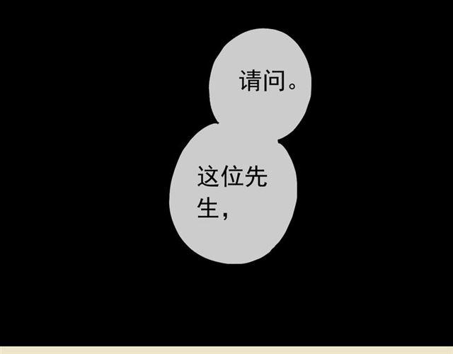 第17话 难以言喻的悸动66
