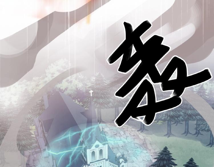 守护篇 第30话 狼人双子星！131
