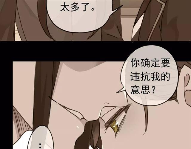 第37话 让我来照顾你吧58