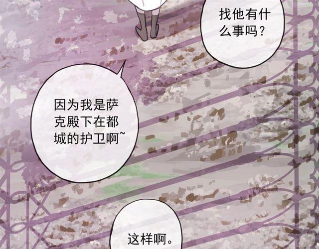 守护篇 第37话 两只小可爱56