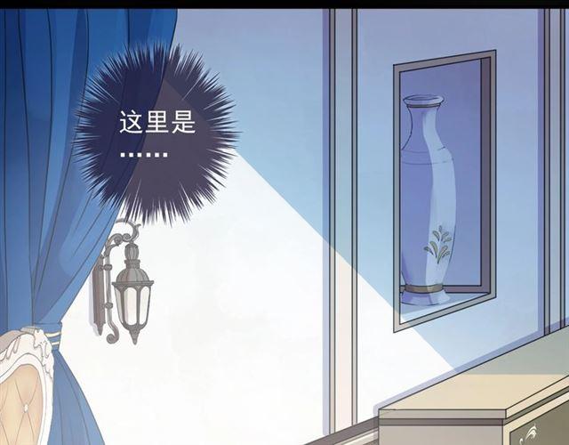第59话 爱的惊喜103