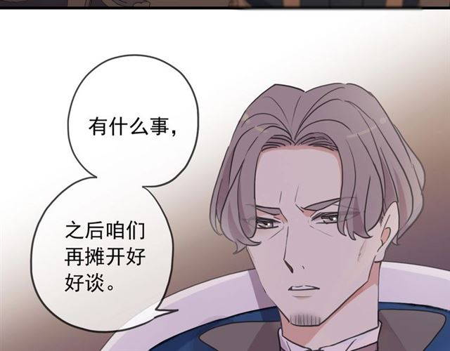 守护篇 第41话 愤怒43