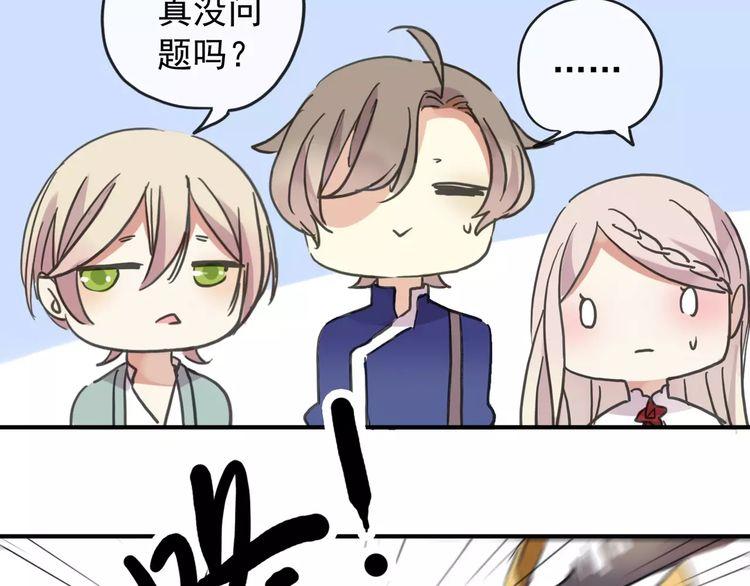 第59话 迷之料理85