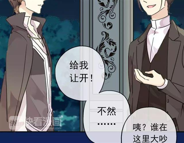 第17话 难以言喻的悸动9