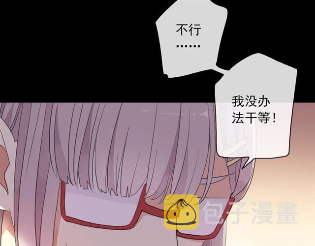 守护篇 第7话 丢落的婚戒93