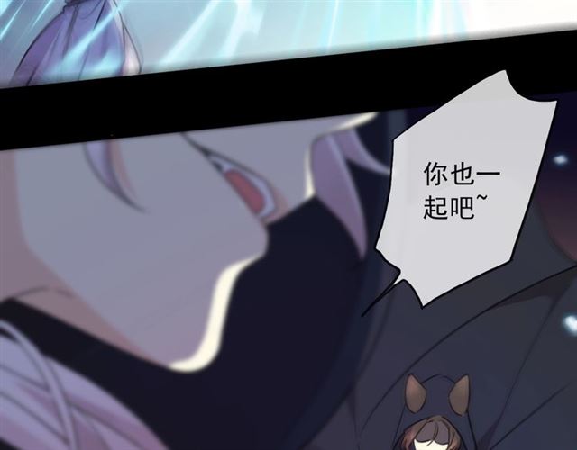 守护篇 第49话 狼人之战67