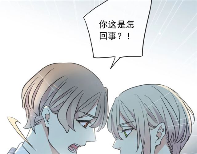 守护篇 第42话 请依赖我~33