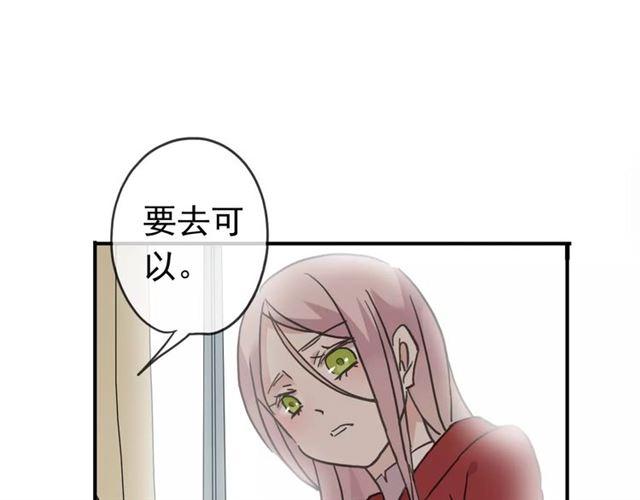 第25话 像约会一样25
