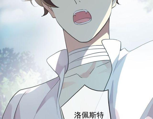 誓约篇 第39话 激战在即39