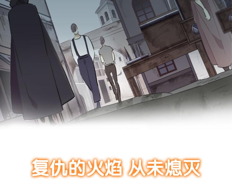 守护篇 剧情序章 真爱考验27