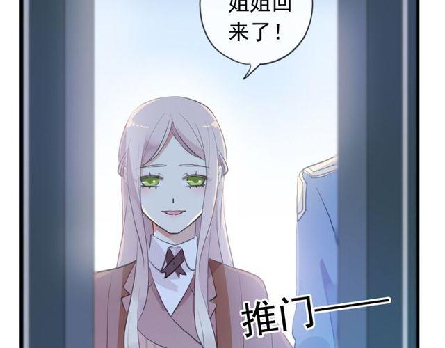 誓约篇 第54话 重逢的喜悦！106