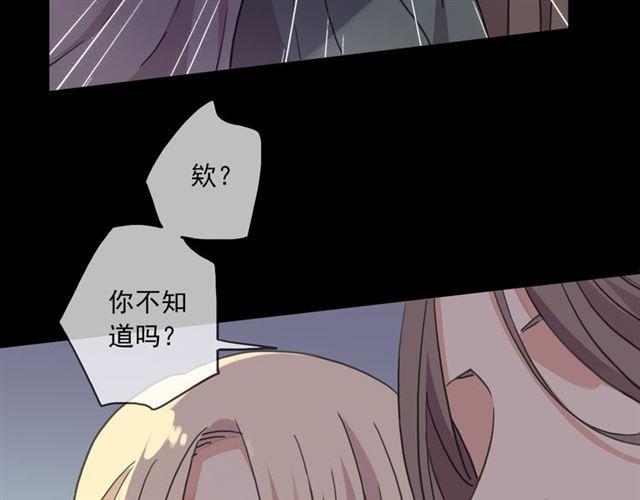 守护篇 第17话 恨意上涌115