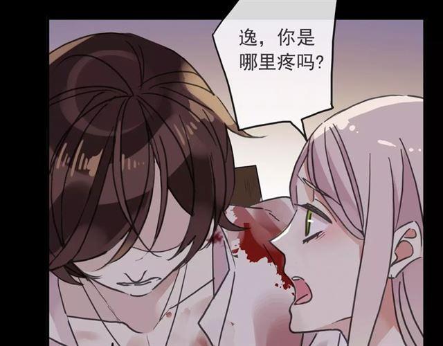 第65话 背叛101