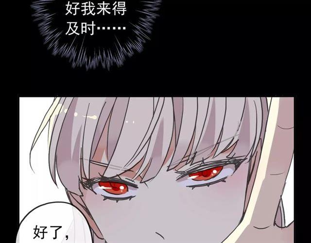 第64话 至亲与挚爱的抉择62