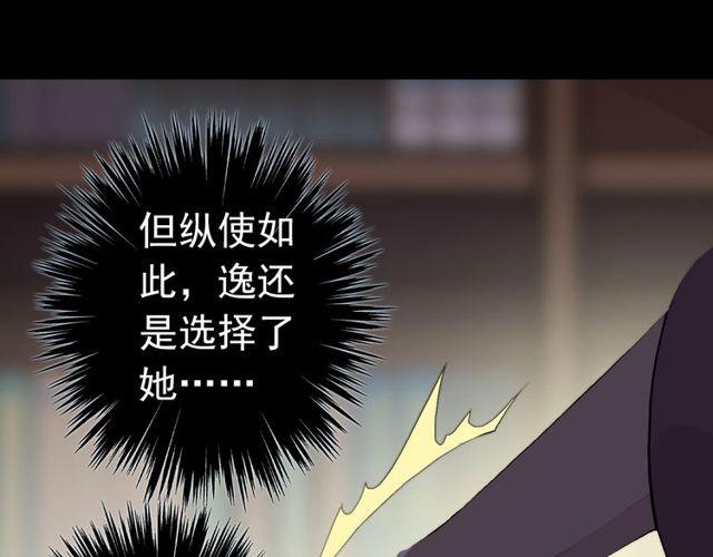誓约篇 第28话 我对你很好奇75