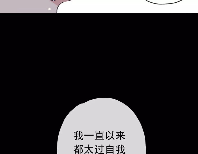 第56话 我也爱你！125
