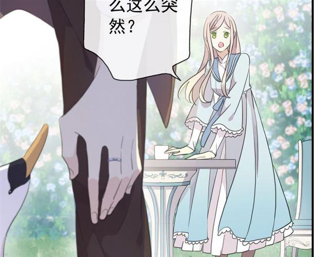 守护篇 第4话 甜蜜的舞会36