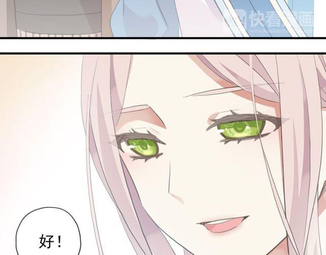 誓约篇 第54话 重逢的喜悦！87