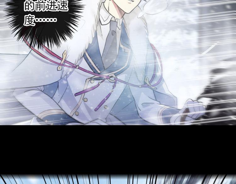 誓约篇 第47话 计中计！12