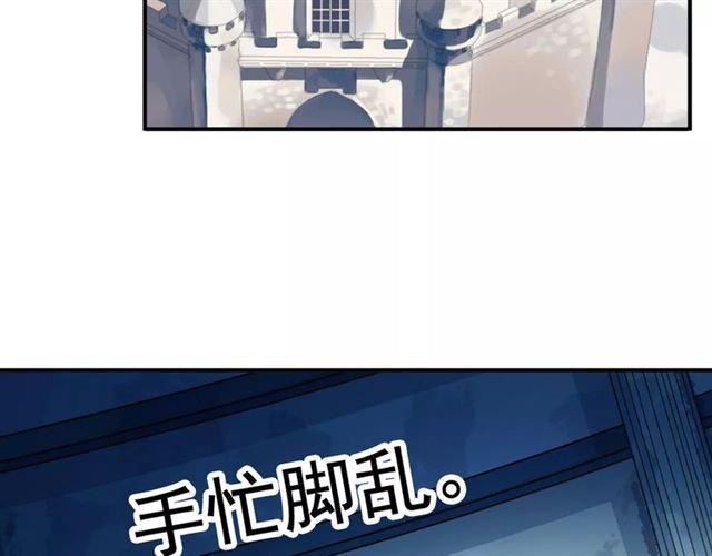 誓约篇 第19话 归心似箭62