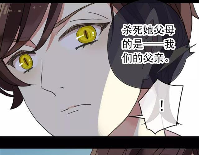 第48话 宣言！58