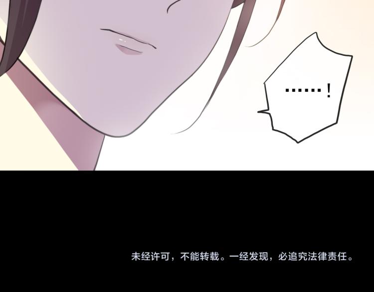 番外 爱的礼物（上）64