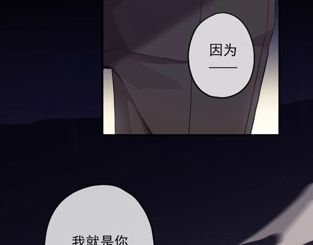 守护篇 第50话 解释25
