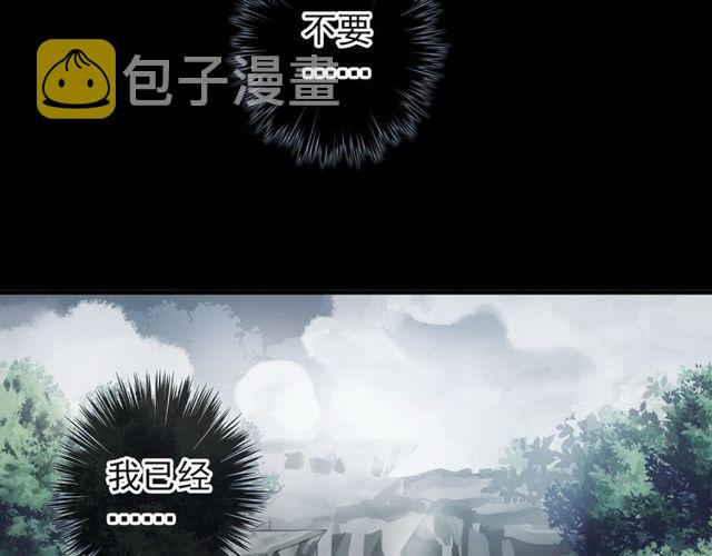 誓约篇 第40话 以爱为名4