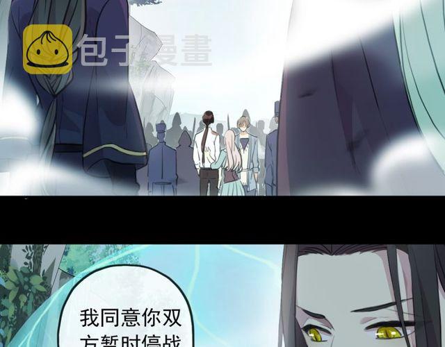 誓约篇 第42话 联合杀敌！34