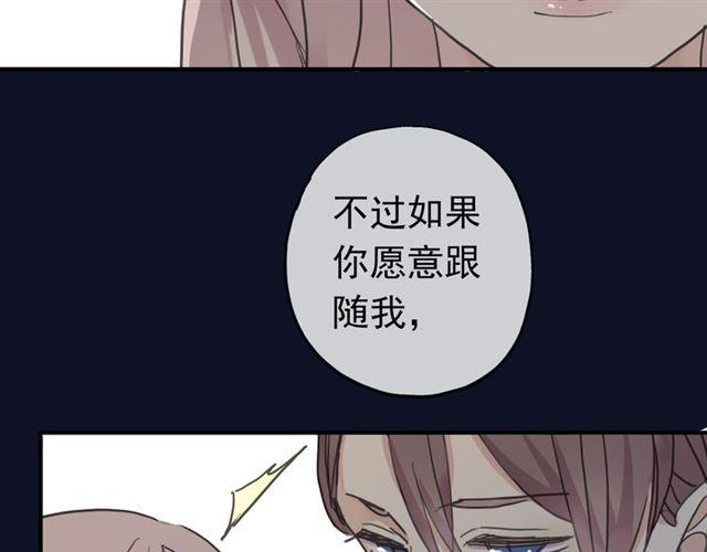第17话 难以言喻的悸动97