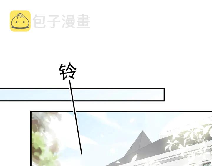 番外六 你是谁呀~54