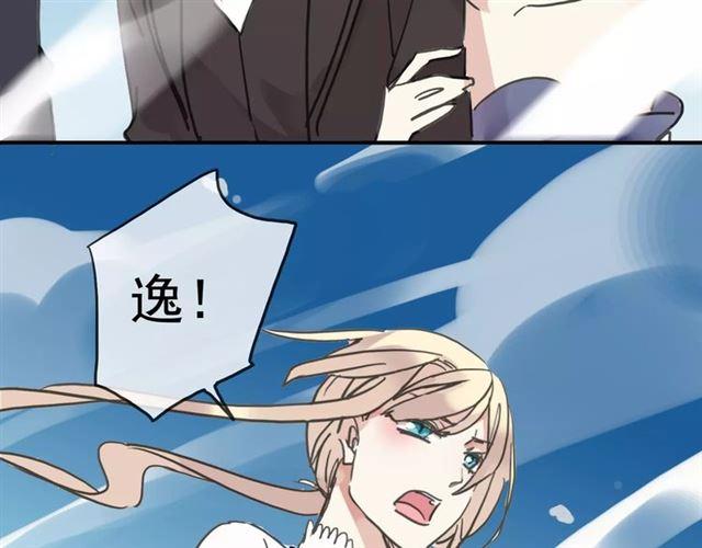 第39话 爱的独占宣言127