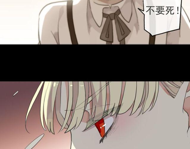 誓约篇 第41话 觉醒！115