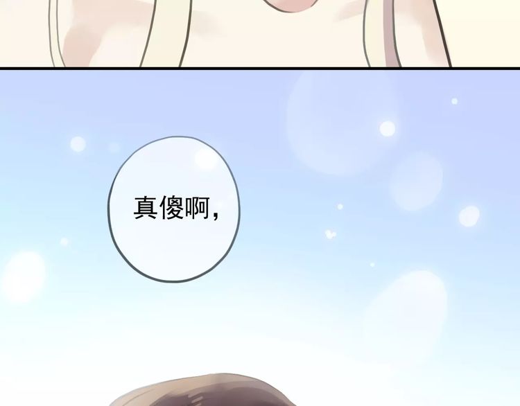誓约篇 第17话 坍塌的壁垒！119