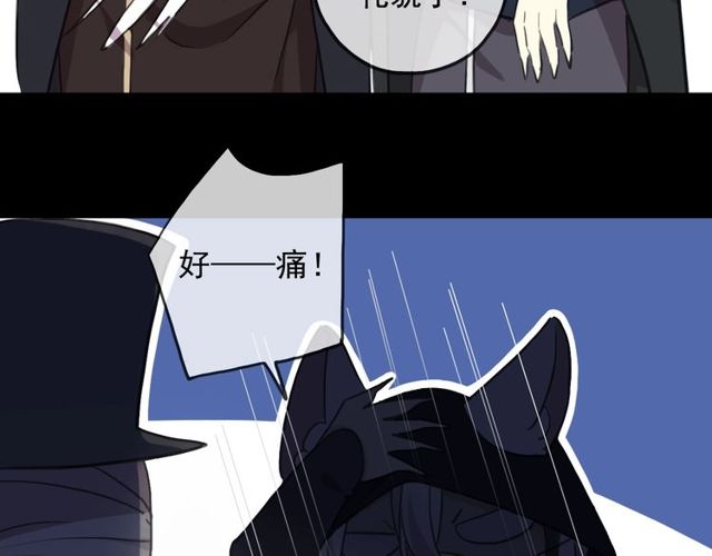 守护篇 第43话 煎熬105
