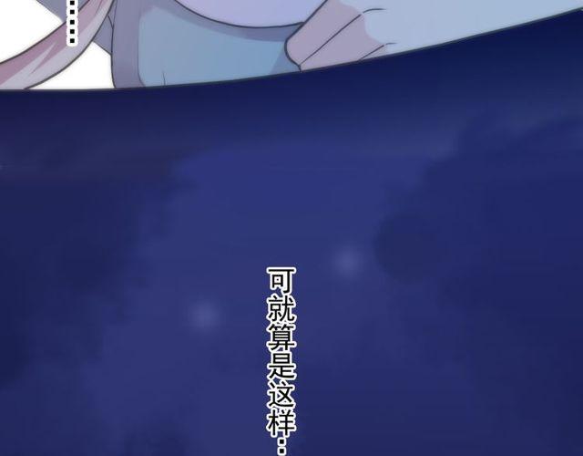 誓约篇 第38话 你是我的信念87