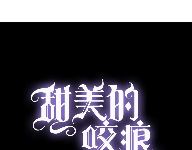 誓约篇 第54话 重逢的喜悦！2