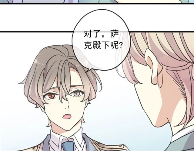 守护篇 第52话 心满意足53