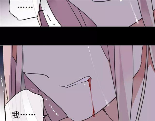 第55话 我爱你118