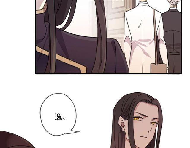 守护篇 第35话 多一点依赖64